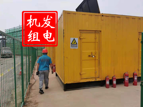 新荣出租发电机常规保养内容