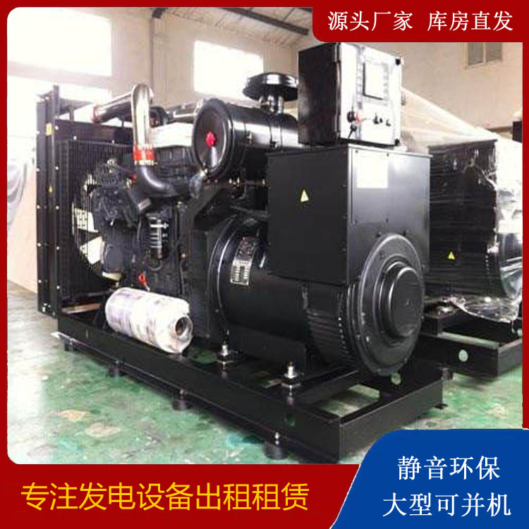 新荣出租发电机 为您讲解发电机的工作原理