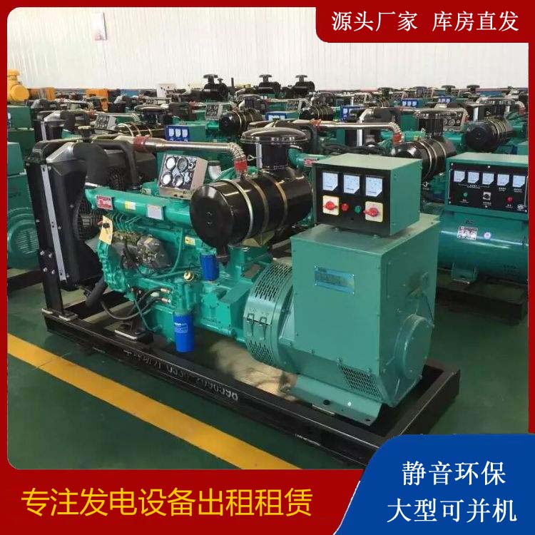 新荣租赁发电机的原理是什么