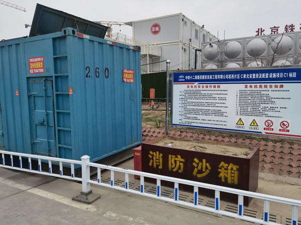 新荣如何根据标准判断电线电缆的质量？